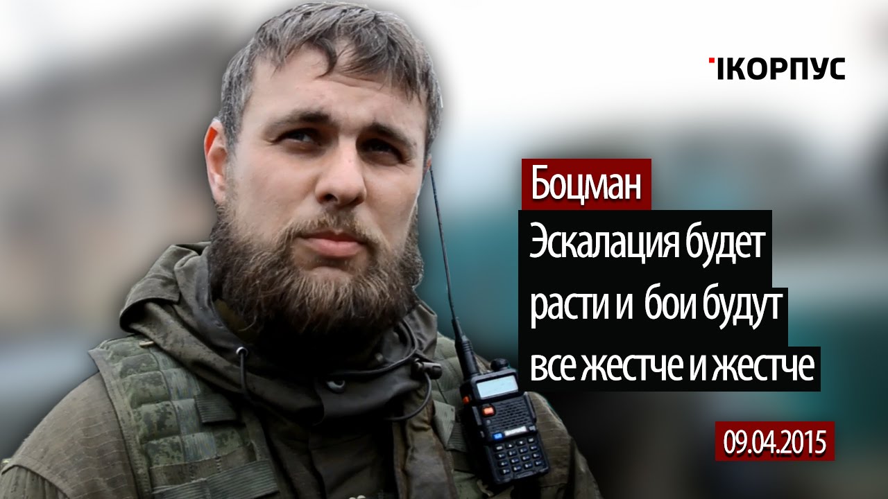 Боцман кий узел