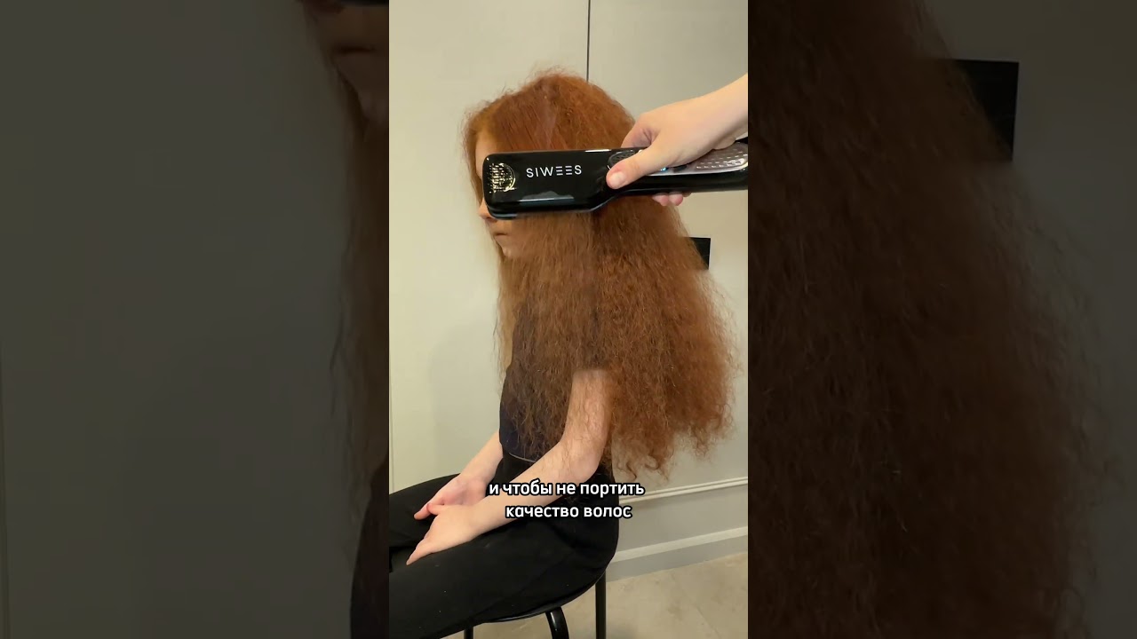 Это лучше кератина  Арт wb 330408819Ozon 1887445377