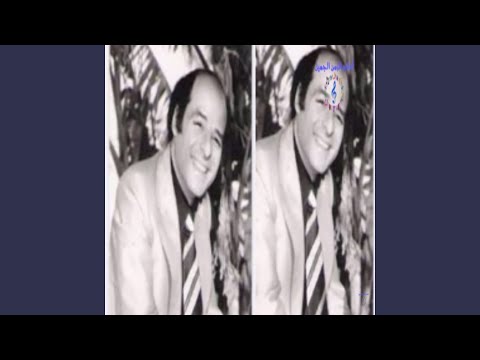 Fe Nas Halha Yeganen