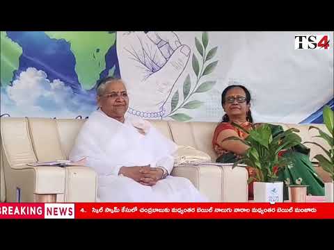 ప్రపంచ శాంతి కోసం నాచారం డిల్లీ పబ్లిక్ స్కూల్ విద్యార్థుల ప్రత్యేక గ్లో పీస్  || ts4