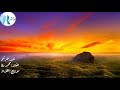 انشوده هزتني رائعه جداHD 