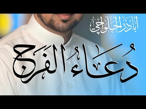٣٠ دقيقة من دعاء الفرج التسجيل القديم اللهم كن لوليك اباذر الحلواجي 