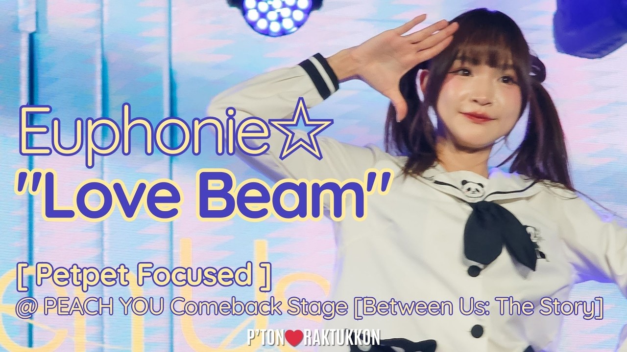 [FanCam] Euphonie☆ 