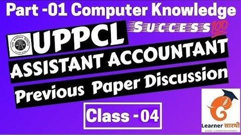 UPPCL Assistant Accountant ||Part1 Computer Knowledge |UPPCL Assistant Accountant Previous Paper - 2