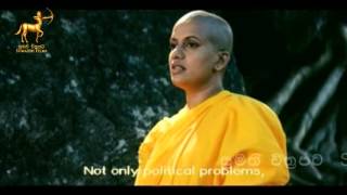 Uthpalawanna Official Trailer Sangeetha Weeraratne, Malani Fonseka Sumathi Film