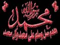 Sheikh Adnan Al-Muhammad: Al-Asma'i's Poem