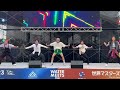 『 好いとっと 』MISIAの曲カバー 2023.7.22世界水泳選手権2023福岡大会Fukuoka Ichiba(フクオカイチバ)ステージイベント