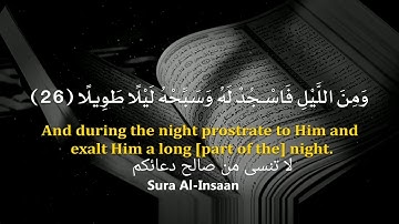 مقطع مؤثر من القرآن الكريم .... صوت رائع