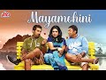 Mayamohini Full Movie | मायामोहिनी | Dileep, Raai Laxmi, Biju Menon, Mythili | Hindi Dubbed Movie