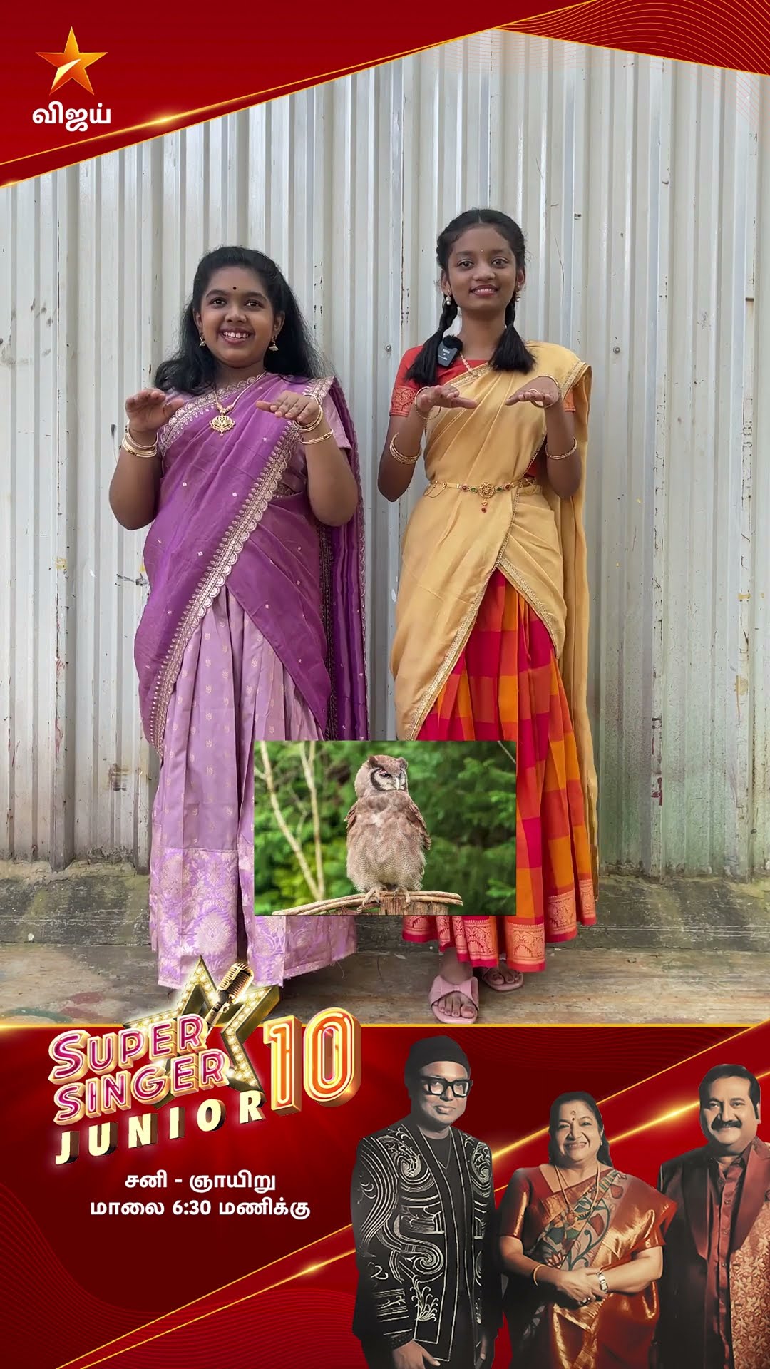 Sema cute ma.. ??| Super Singer Junior 10 |  Para Para Challenge