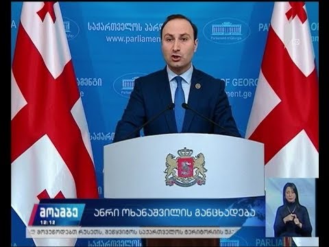 მოსამართლეობის კანდიდატებთან დაკავშირებით სამუშაო ჯგუფი შეხვედრებს იწყებს