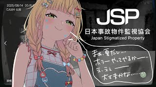 桃鈴ねねの配信のサムネイル画像