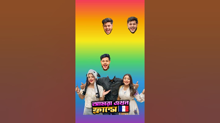 রাকিব হোসেন অন্তরা মাথা কোনটা🥰🥰❤️#rakib #rakib_hossain #love #shortfeed #ytshorts #trendingshorts