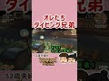 【Dinkum】ははっ！【52歳夫婦の島開拓】
