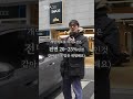 썬팅, 전면 15%로 하면 괜찮을까? #썬팅 #tinting #썬팅추천 #썬팅농도 #썬팅브랜드 #열차단썬팅 #windowtinting