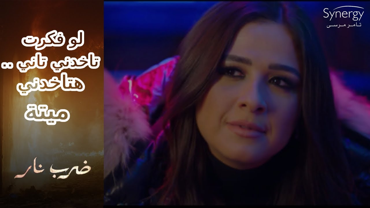 مهرة  قررت تواجه زيدان لوحدها😠 وتطلب منه ينساها..شوف رد فعله #ضرب_نار