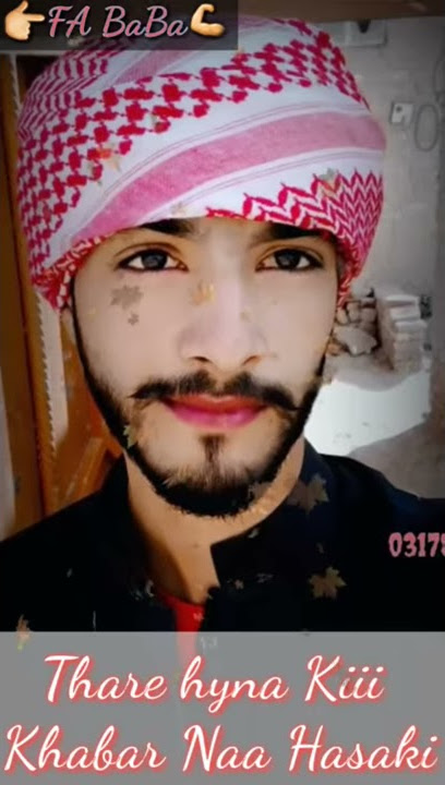 Thera Hana Ki Khabar Na Kasaki Ustad Abdul Khaliq Farad