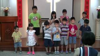 20170806 竹北長老教會六家堂 父親節兒童主日學獻詩