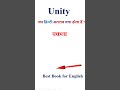 Unity meaning in hindi | Unity ka matlab kya hota hai | Unity in hindi