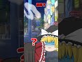 【ゆっくり茶番】なぞの現象#shorts
