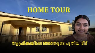 Our NEW HOME in AFRICA ??dailyvlog malawidiary hometour LIFE OF ARUNSUMI ♥️