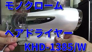 【開封レビュー】