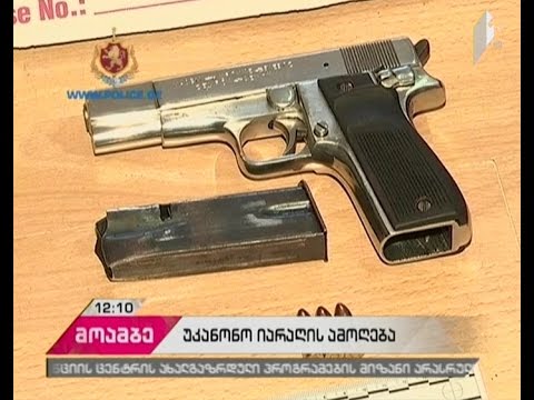 შსს-მ ოზურგეთში უკანონო ცეცხლსასროლი იარაღი და საბრძოლო მასალა ამოიღო