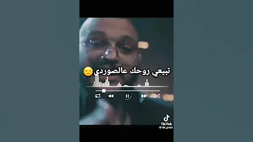 تراب كينغ مع جليل 