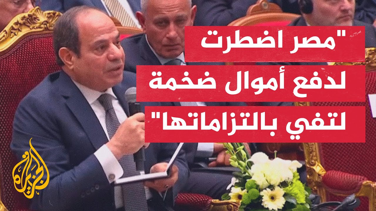 خالد أبو بكر يعلق على تصريح الرئيس السيسي \