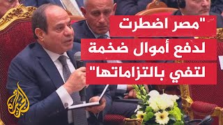 السيسي: إيرادات قناة السويس تراجعت بنسبة 54% بسبب الأحداث بقطاع غزة