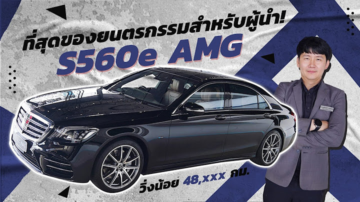 Benz 560 ม อ สอง เจ าของ ขาย เอง