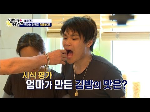 강주은의 김밥! 유성이를 반하게 하다! [비하인드 5회][엄마가 뭐길래 비하인드] 5회 20161013