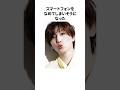 京本大我の天然雑学集#京本大我 #雑学#sixtones #ジャニーズ