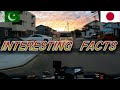 Interesting Facts | Pakistani Biker in Japan | Daily Observation | Motovlog | Arslan Zafar |