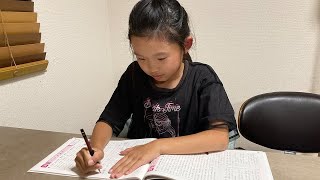 How Japanese Kids Learn Japanese in School