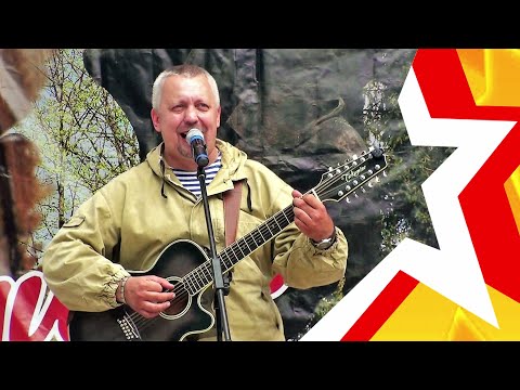 ★ Let&rsquo;s sing, BROTHER! ★ - sings the author, Andrey LYASCHENKO. Songs of Afgan.