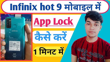 Infinix hot 9 app lock setting || Infinix hot 9 me app lock kaise lagaye