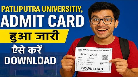 Patliputra University UG SEM 1 Admit Card Download kaise kare | PPU UG SEM 1 admit card 2025-29 ppu