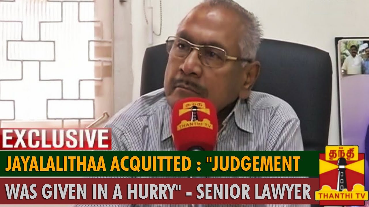 Jayalalithaa Acquitted : "Judgement was given in a hurry" - Senior Lawyer Gandhi