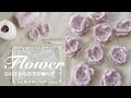 【簡単】立体的なお花の編み方🌸💗🪽