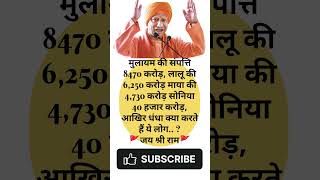 yogi ji fan page #motivation #yogiadityanath #uppsc #motivational #trending #krishna #piano #ssc