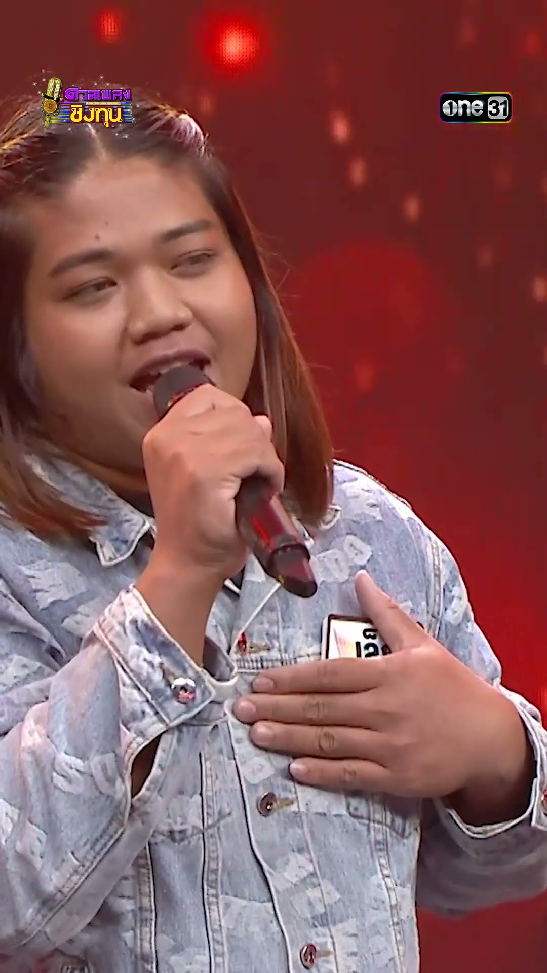 สิกอดแบบบ่ถาม : “เล็ก” ผู้ท้าดวล  #Shorts #ดวลเพลงชิงทุน | one31