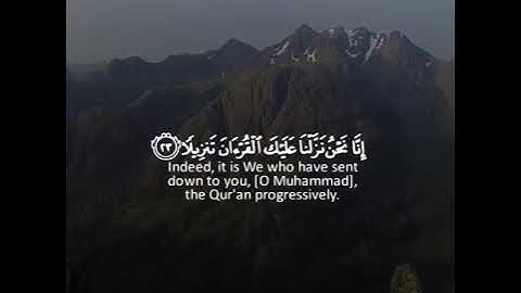 حالات واتس اب/قرآن كريم /ماتيسر من /سورة الأنسان/ بصوت جميل💚 سبحان الله والحمد لله »إسلام صبحي«