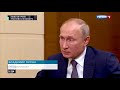 Владимир Путин: На территорию Армении никто не покушался