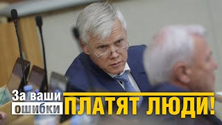 Валерий Гартунг Выступил За Отмену Акцизов На Жидкую Сталь