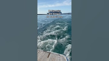 Thumbnail of Испытывай счастье каждый день🫶🏻 #аффирмации #женщина #девочки #мечты #счастье #reels