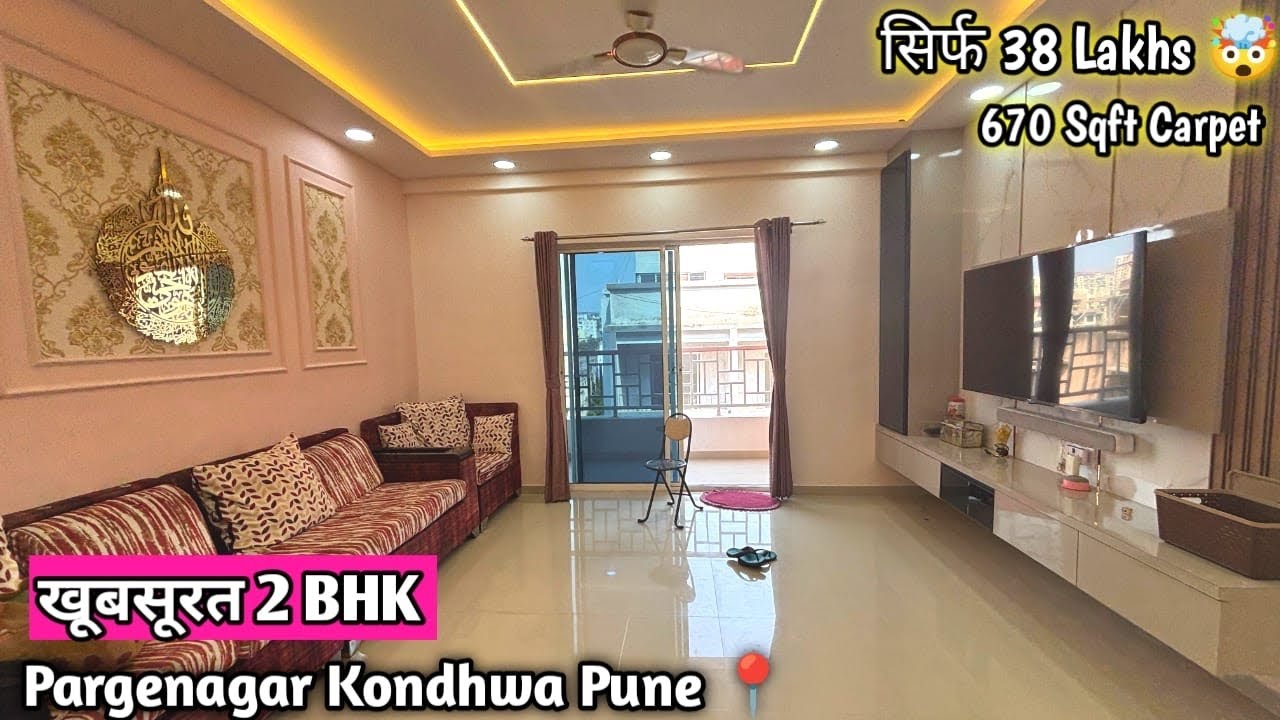 खूबसूरत 2 BHK |Pargenagar Kondhwa Pune📍|670 Sqft Carpet| 2 reserved Bike Parking|