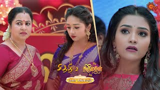 Chithi 2 & Thirumagal Mahasangamam - Best Scenes | Full EP free on SUN NXT | 28 Jan 2021 | Sun TV