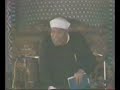 سجود الملائكة لسيدنا آدم عليه السلام الشيخ الشعراوى