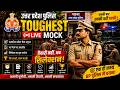 UP Police Constable 2026 | TOUGHEST Live Mock Test 🔴 | दम है तो 100+ Score करके दिखाओ!